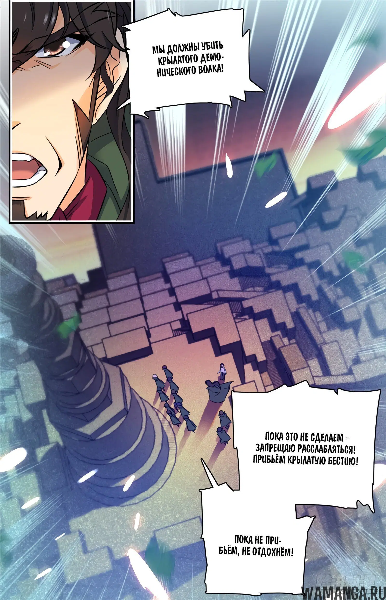 Page 6.000000000
