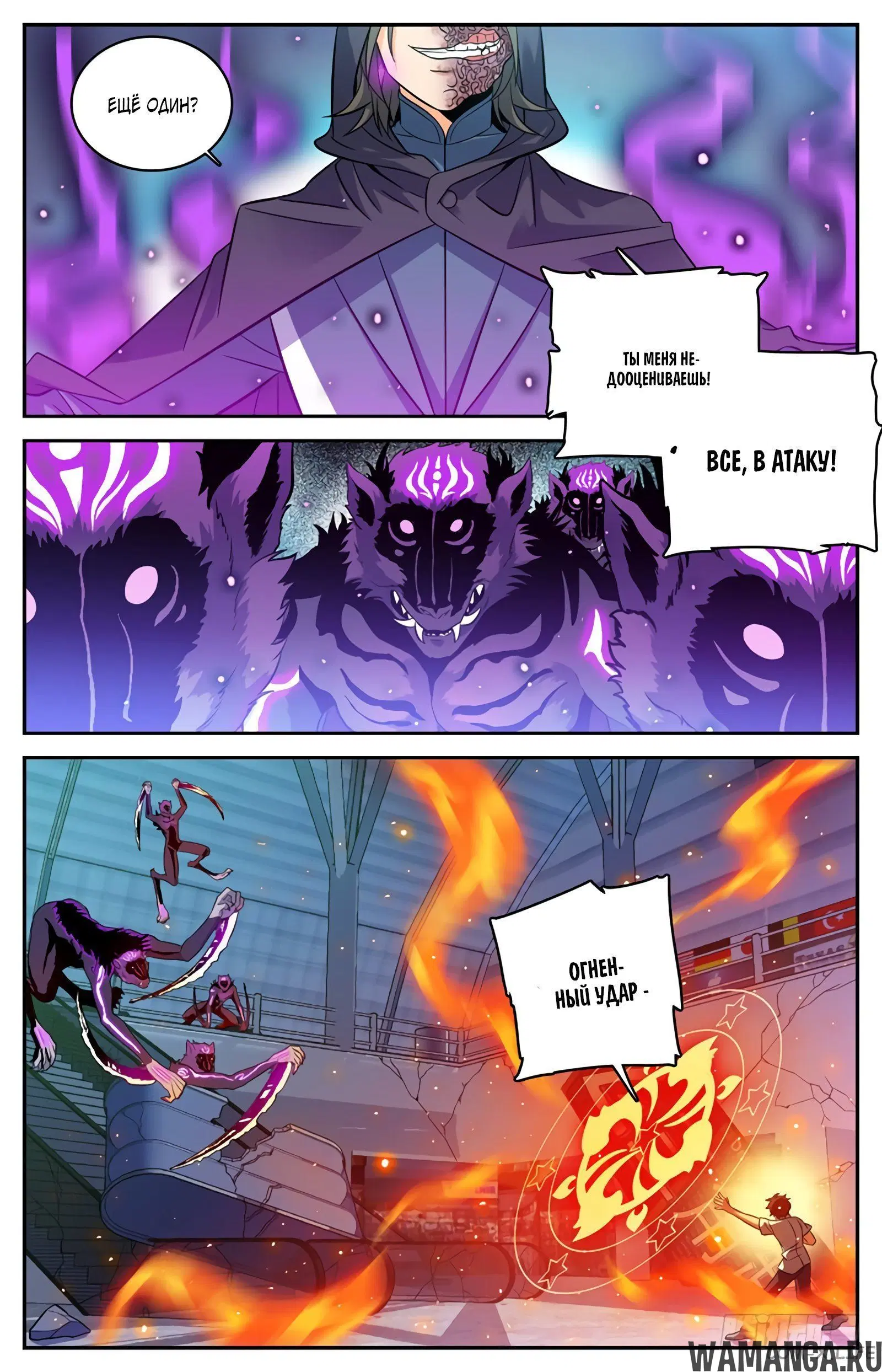 Page 6.000000000