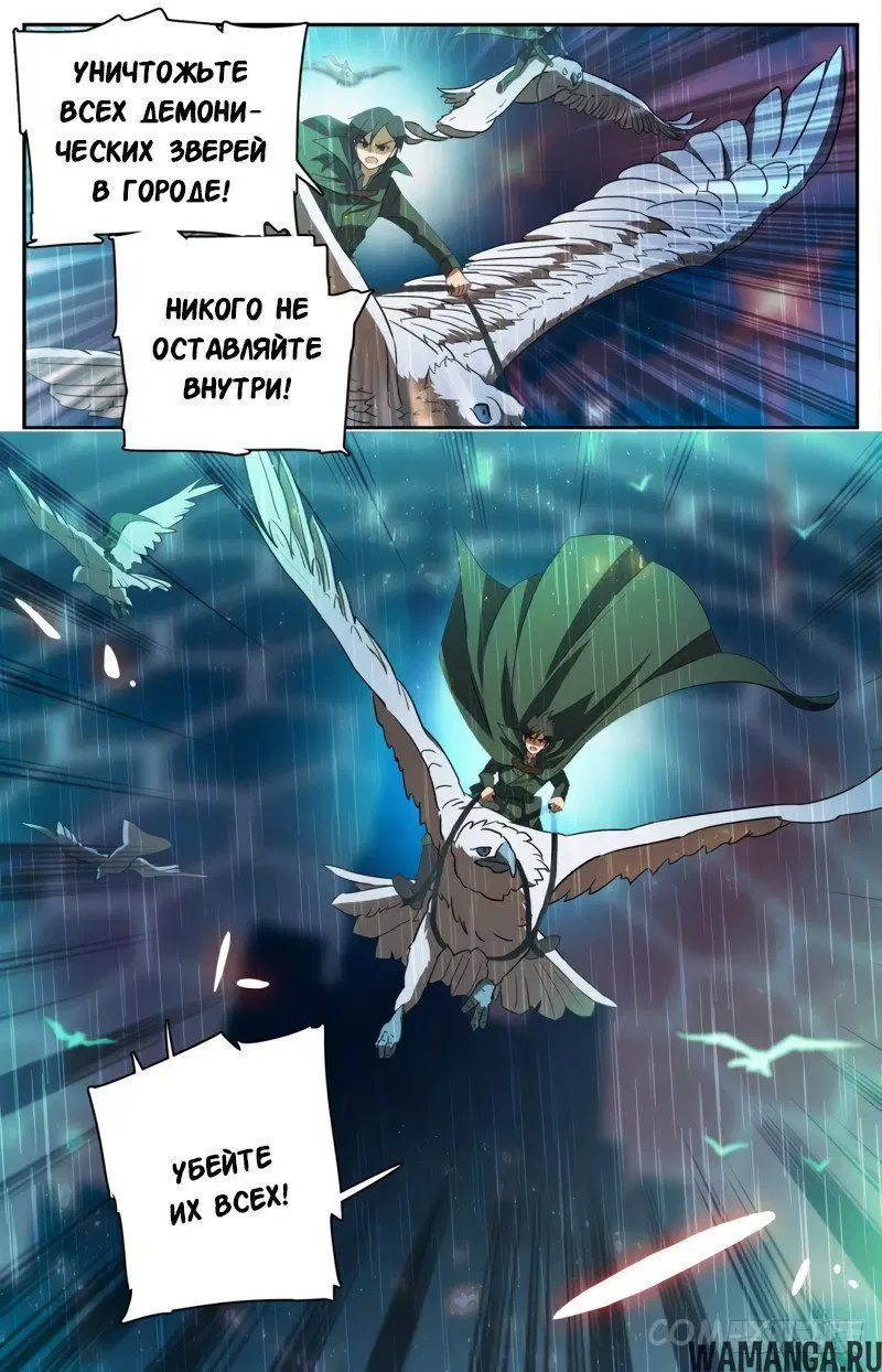 Page 6.000000000
