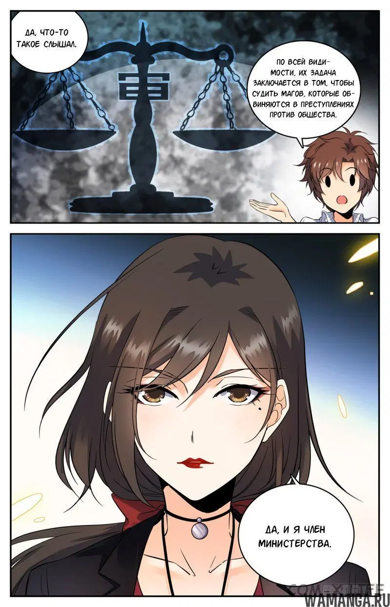 Page 6.000000000