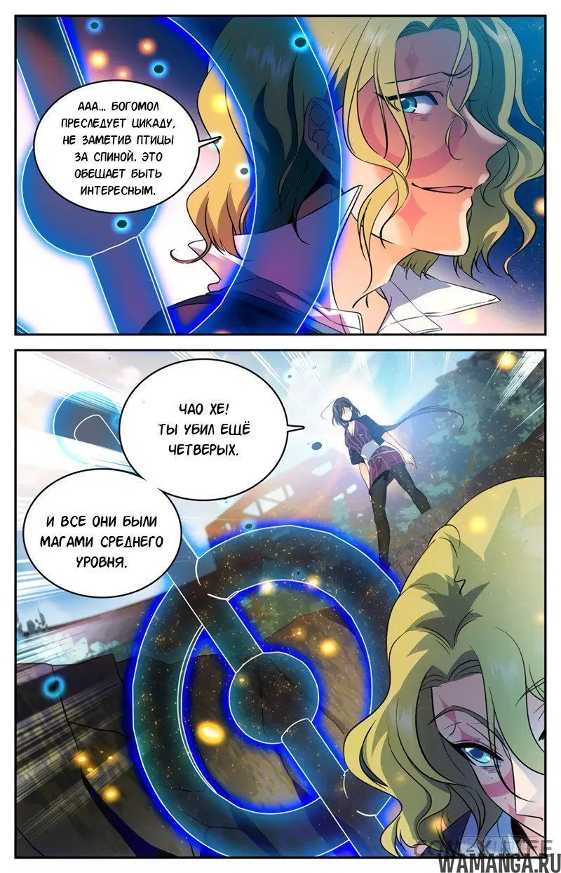 Page 6.000000000