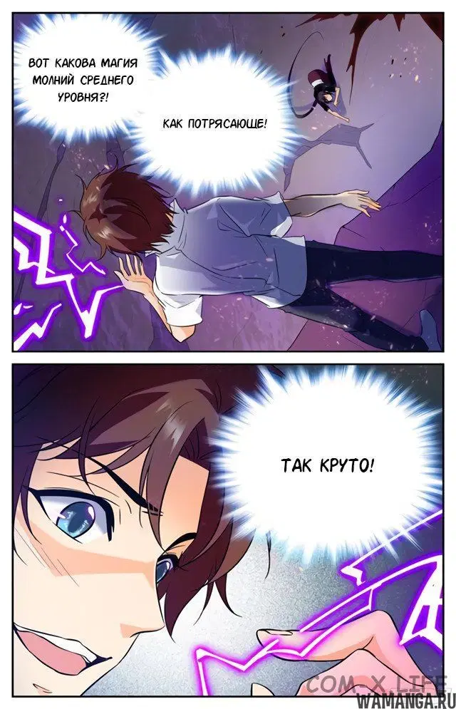Page 6.000000000