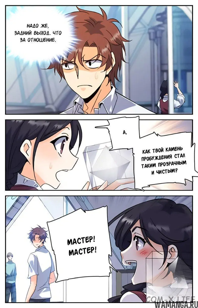Page 6.000000000