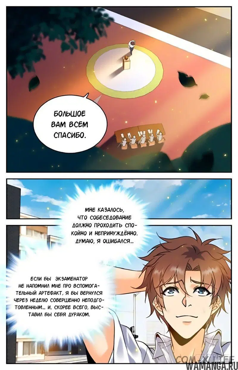 Page 6.000000000