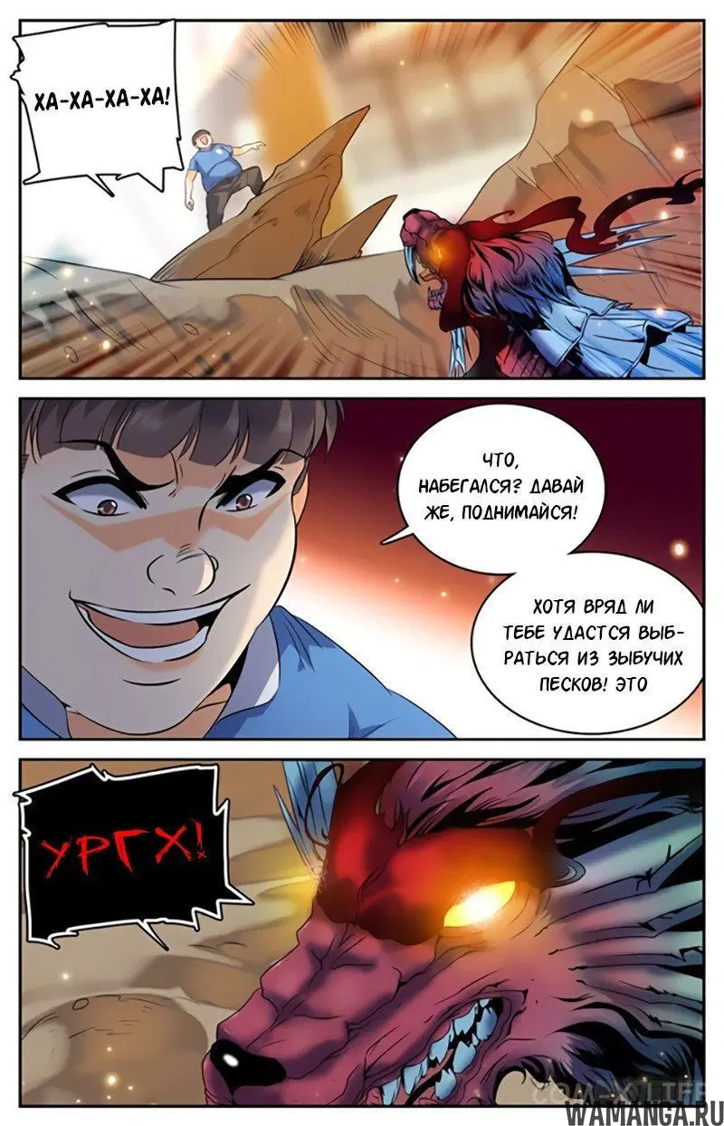 Page 6.000000000