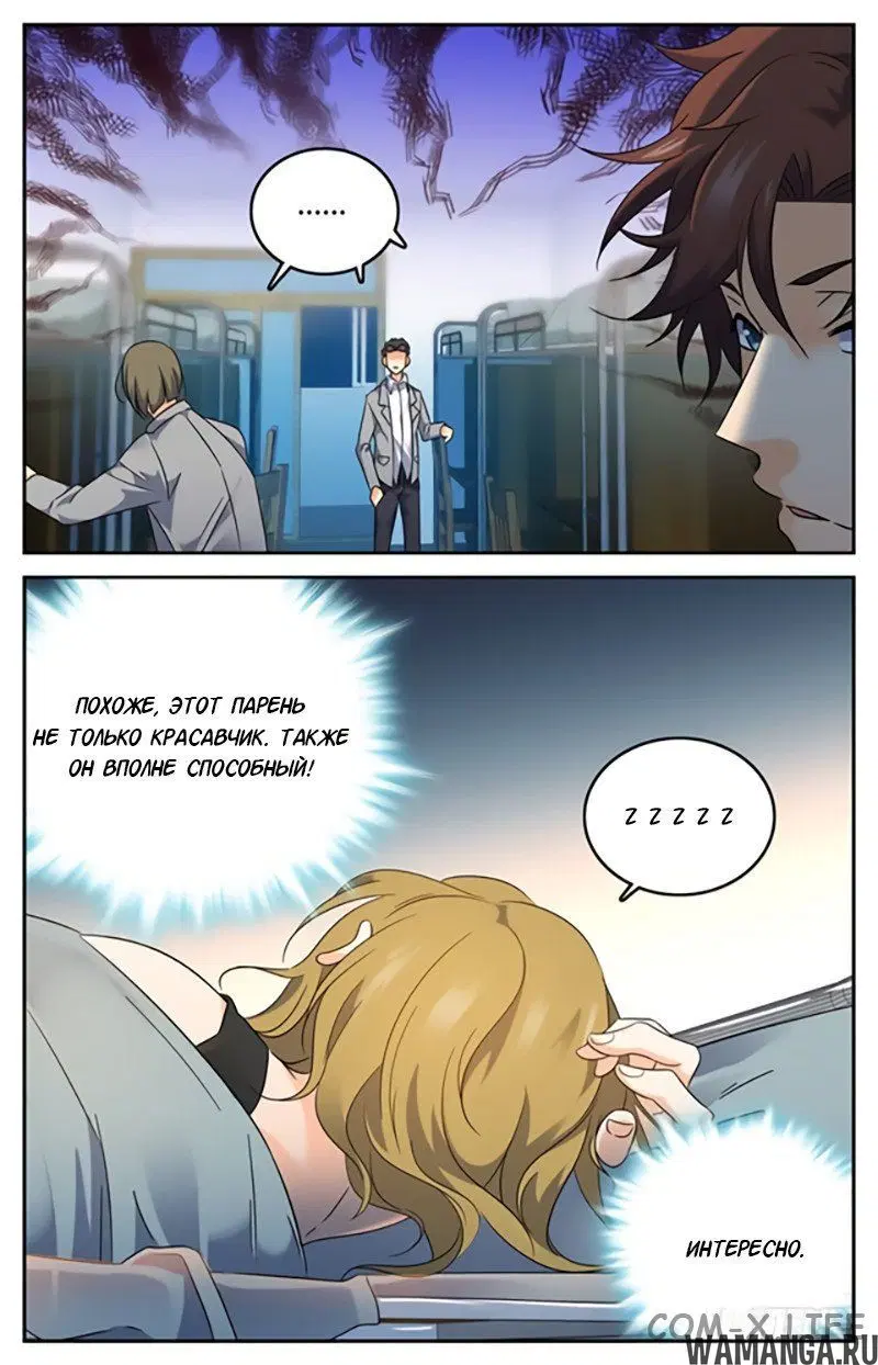 Page 6.000000000