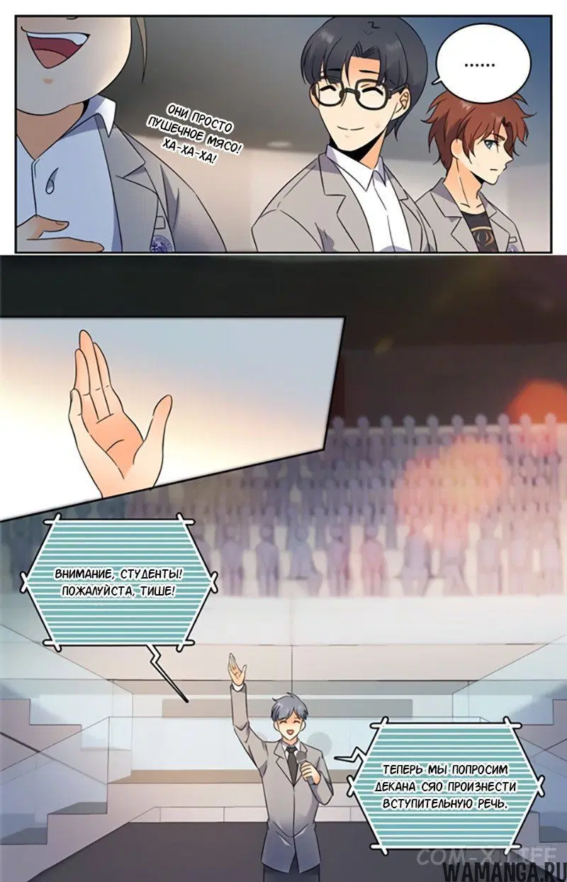 Page 6.000000000