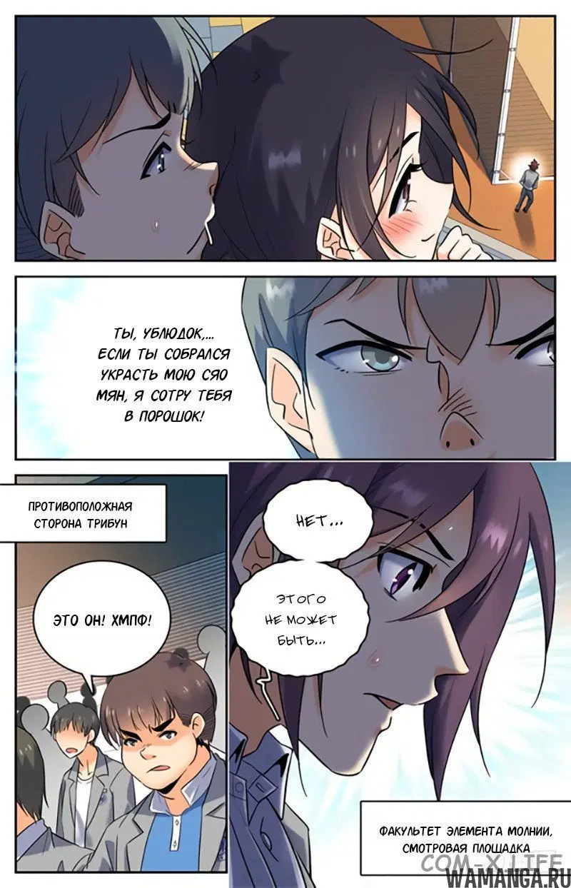 Page 6.000000000