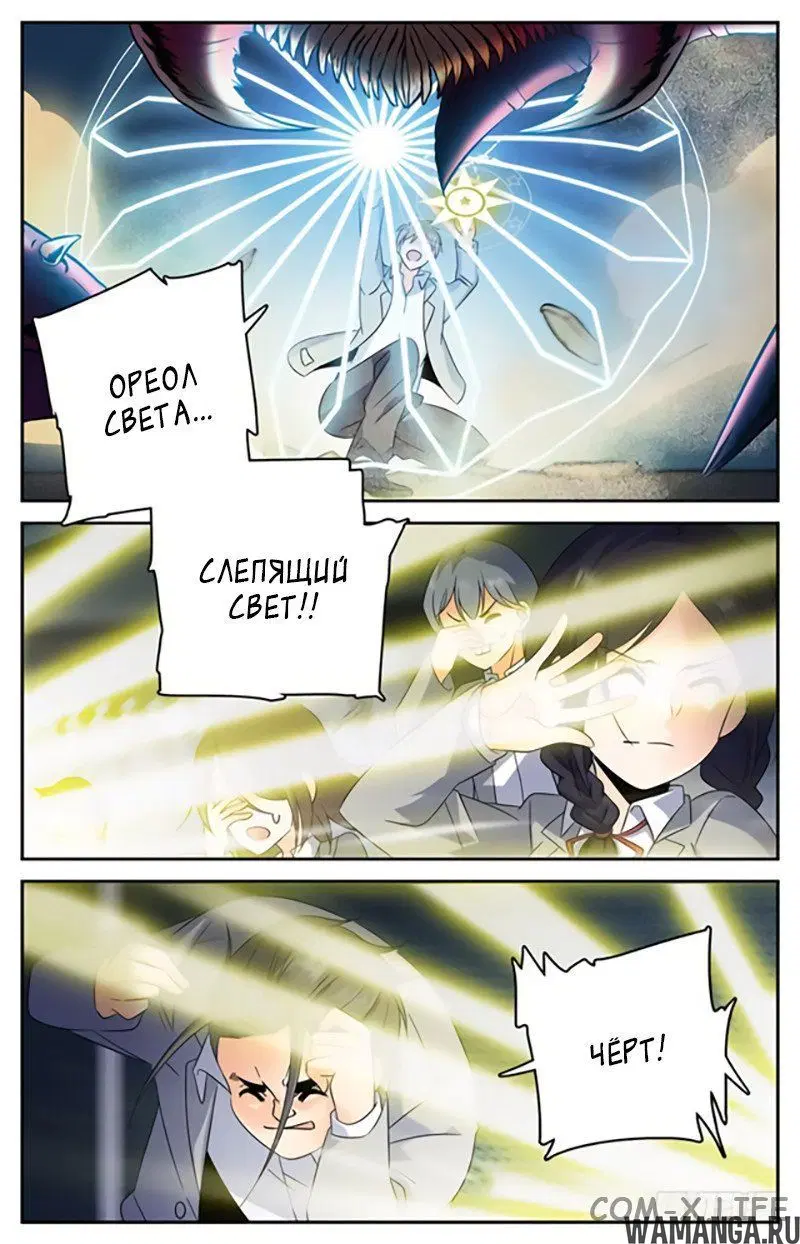 Page 6.000000000