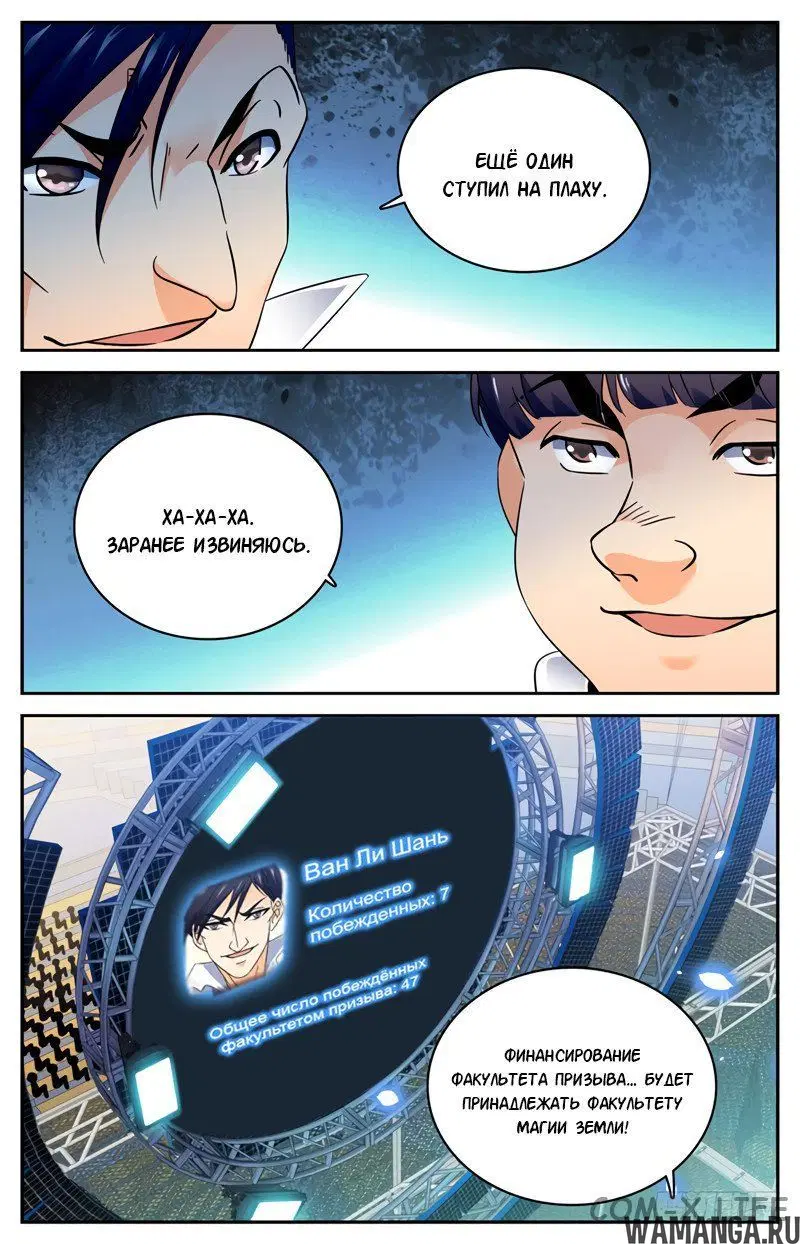 Page 6.000000000