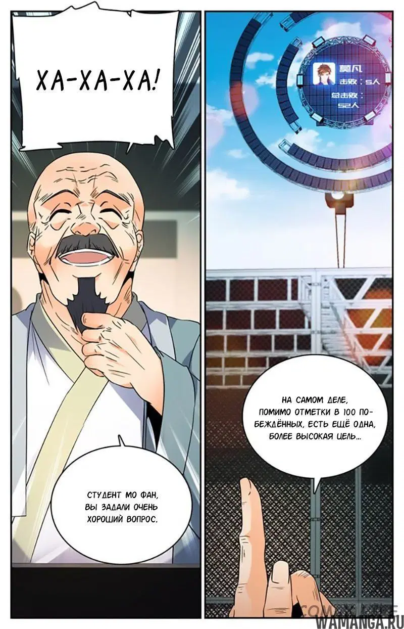 Page 6.000000000