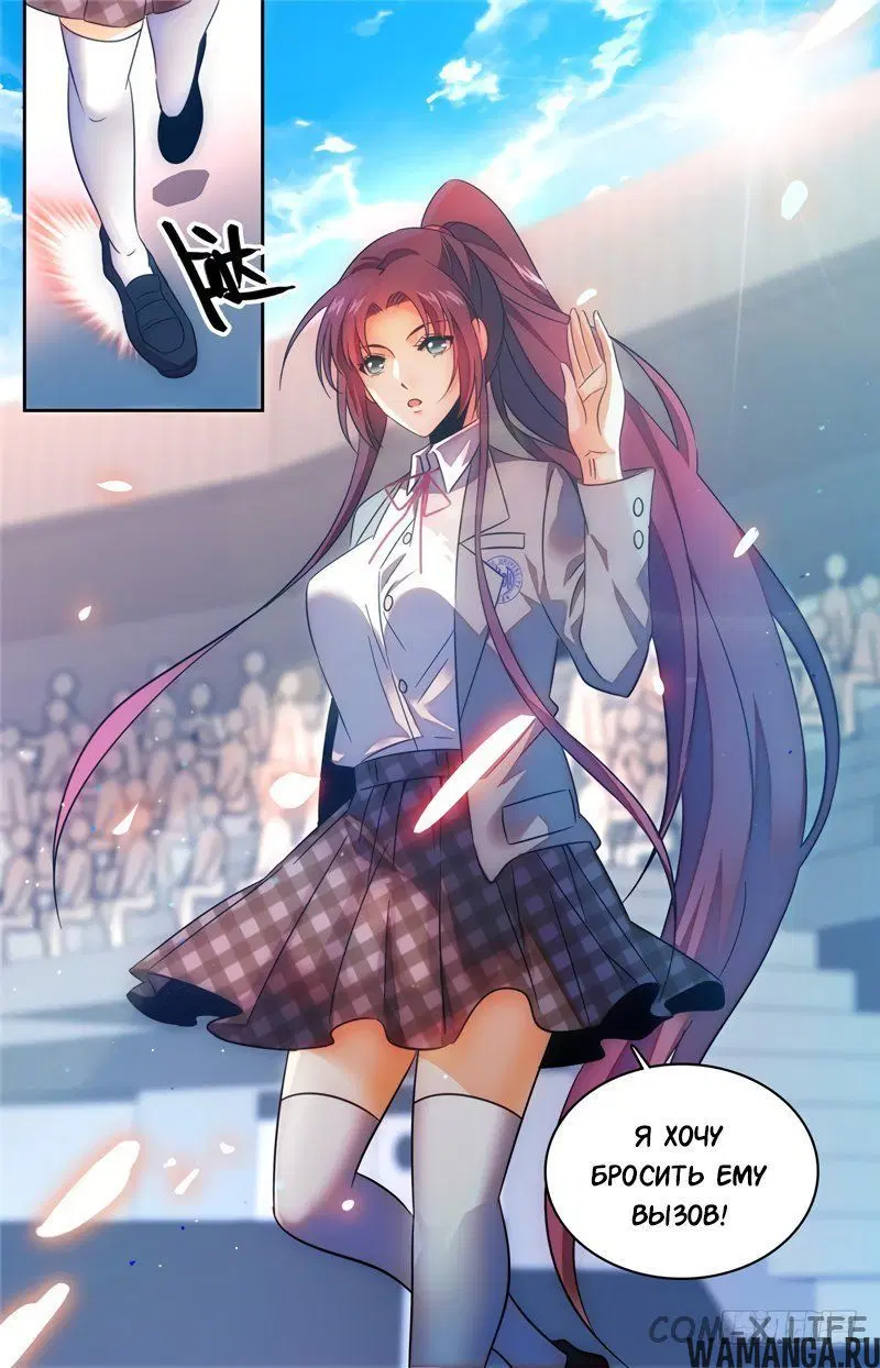 Page 6.000000000