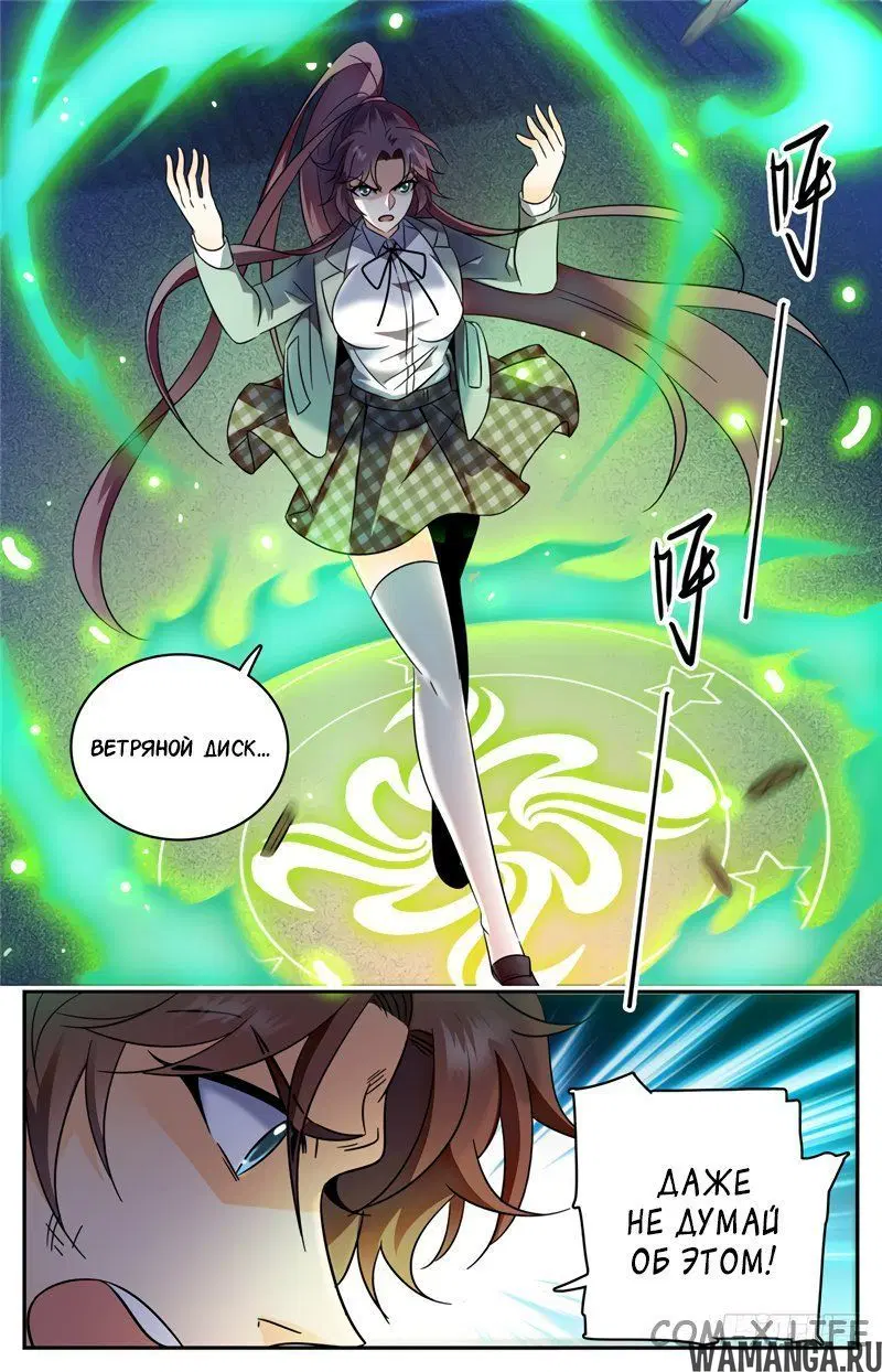 Page 6.000000000