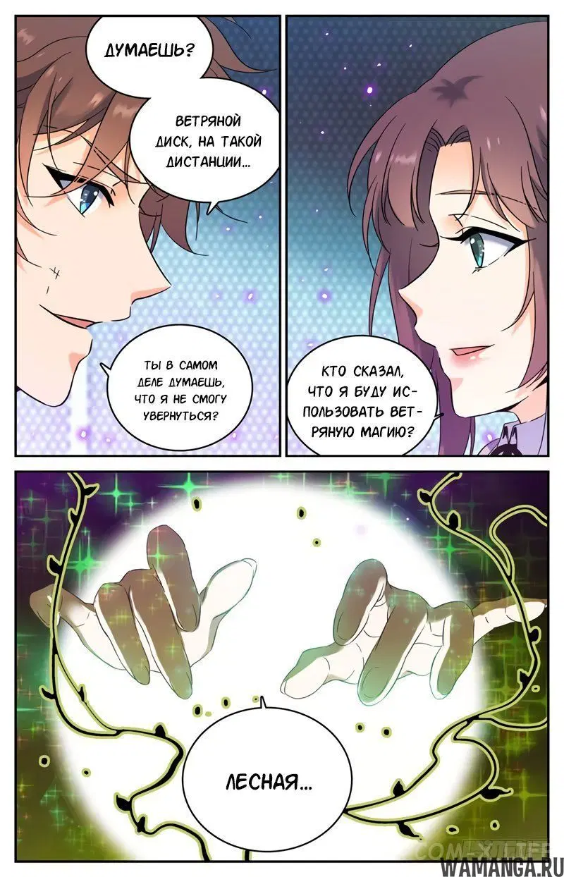 Page 6.000000000