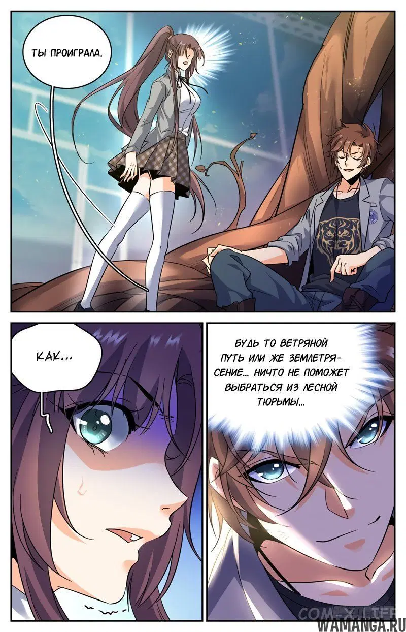 Page 6.000000000