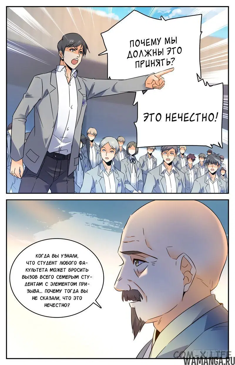 Page 6.000000000