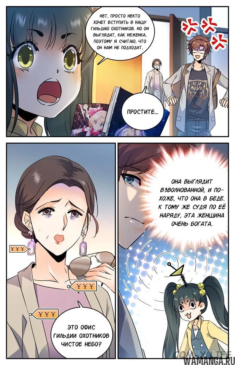 Page 6.000000000