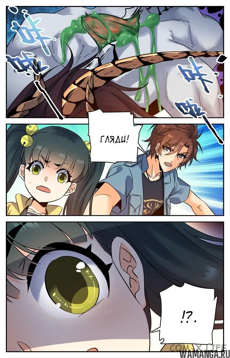 Page 6.000000000