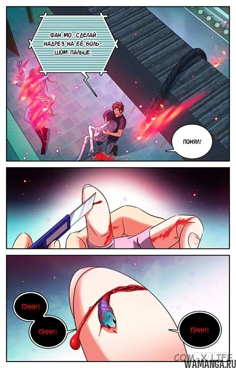 Page 6.000000000
