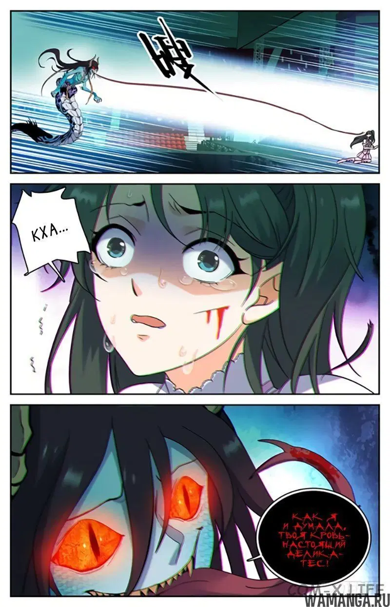 Page 6.000000000