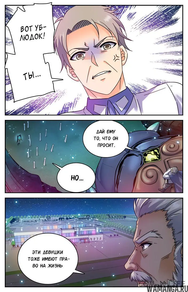 Page 6.000000000