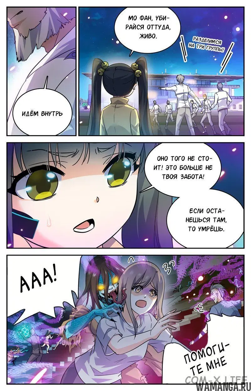 Page 6.000000000