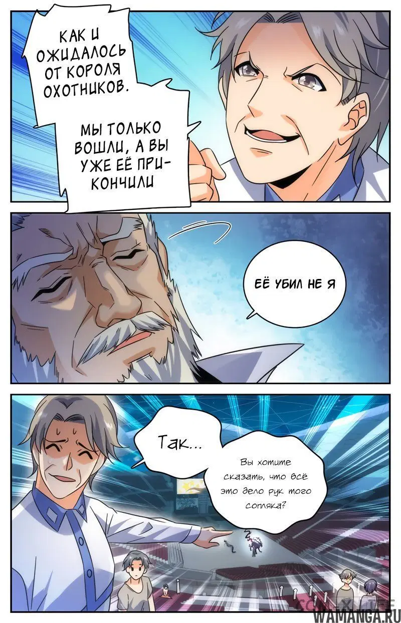 Page 6.000000000