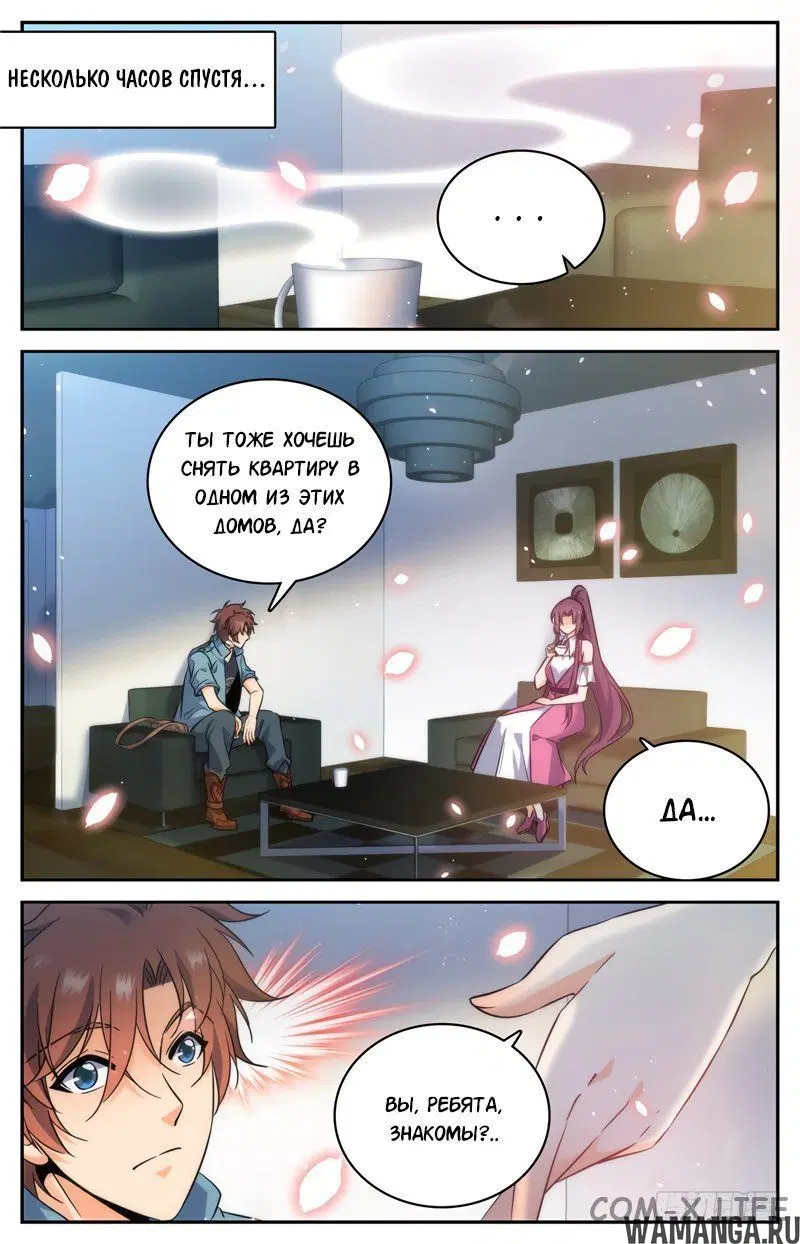 Page 6.000000000