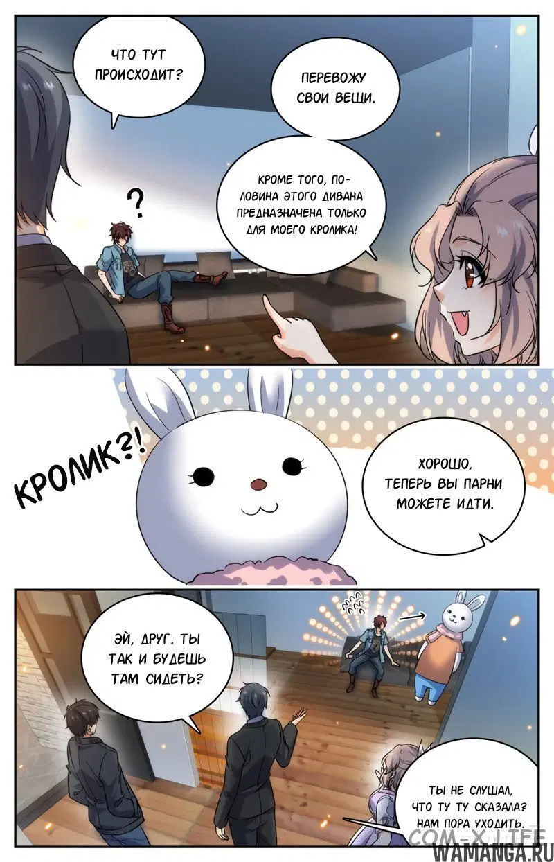Page 6.000000000