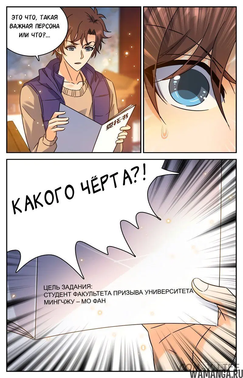Page 6.000000000