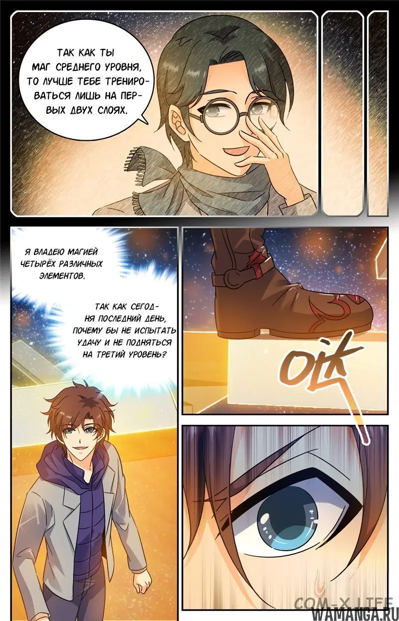 Page 6.000000000