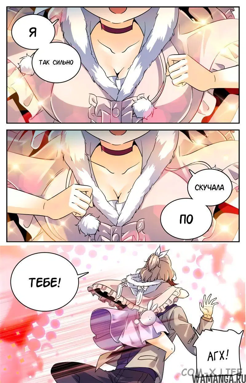 Page 6.000000000