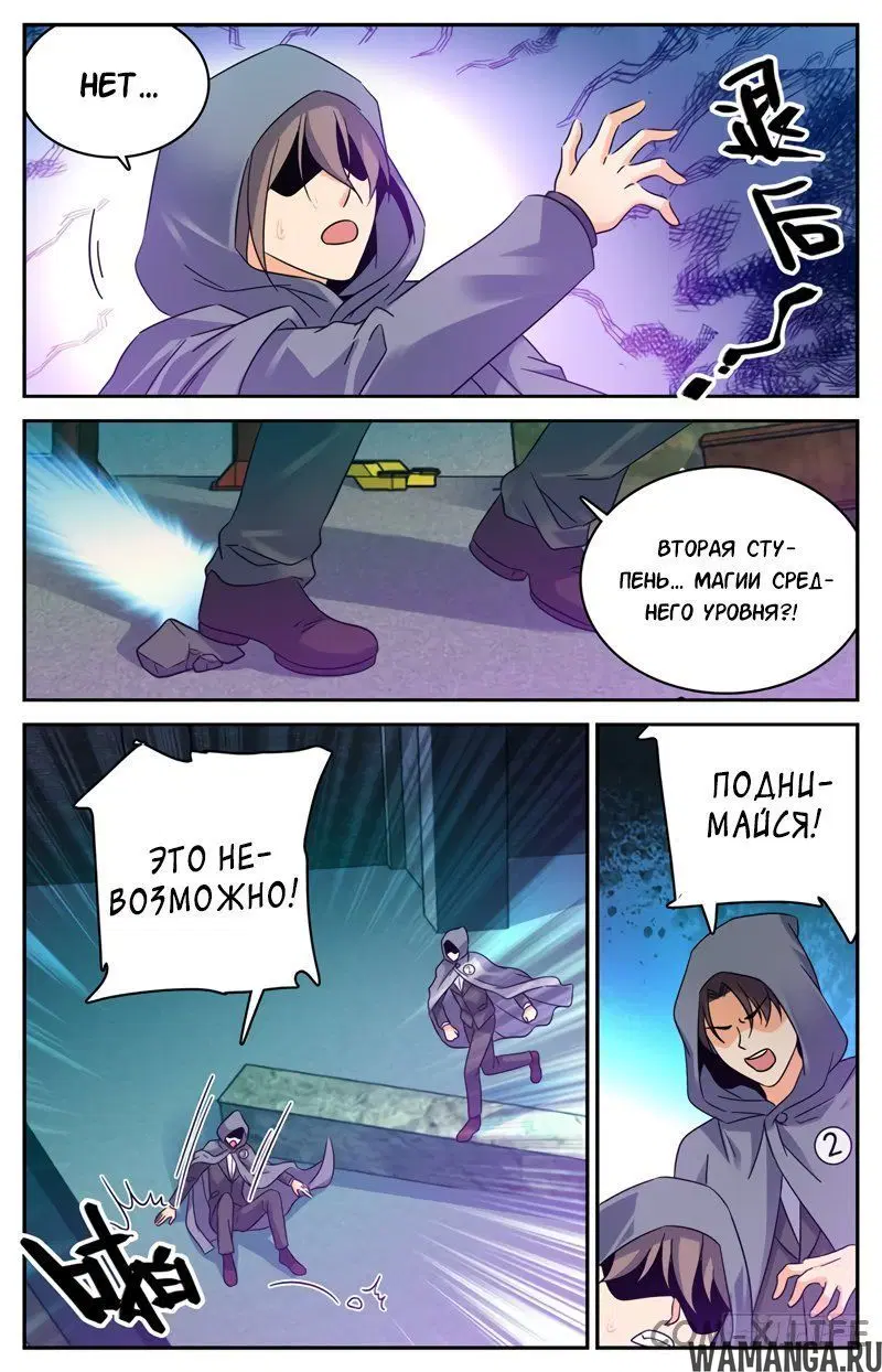 Page 6.000000000
