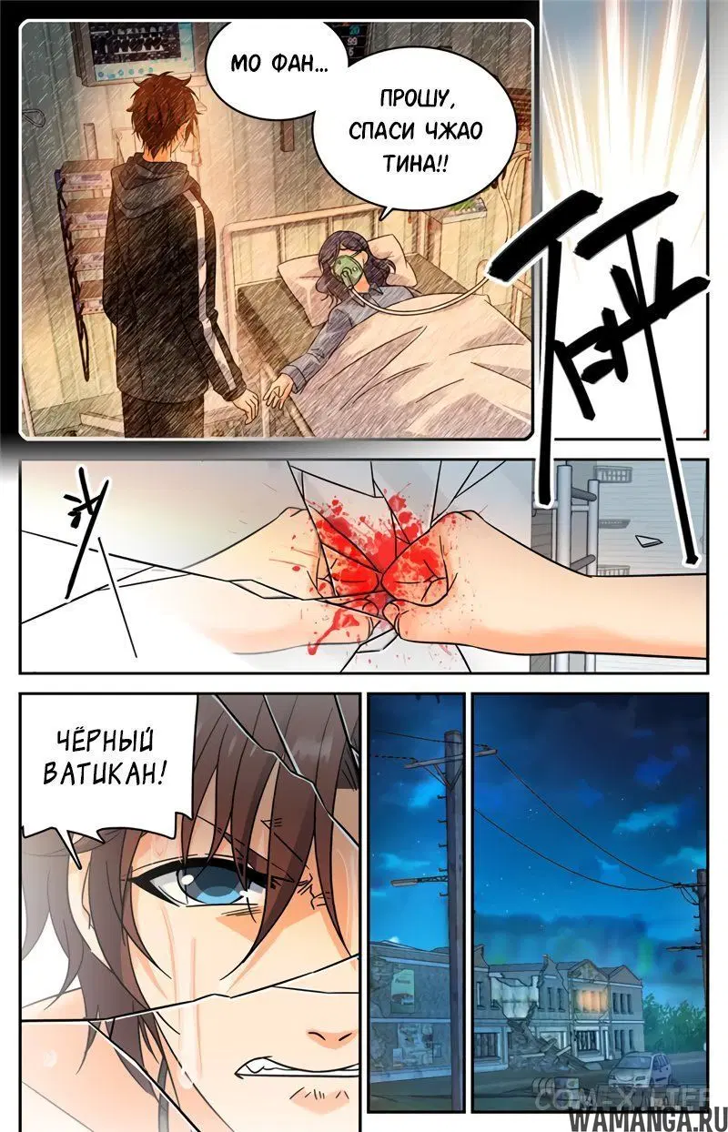 Page 6.000000000