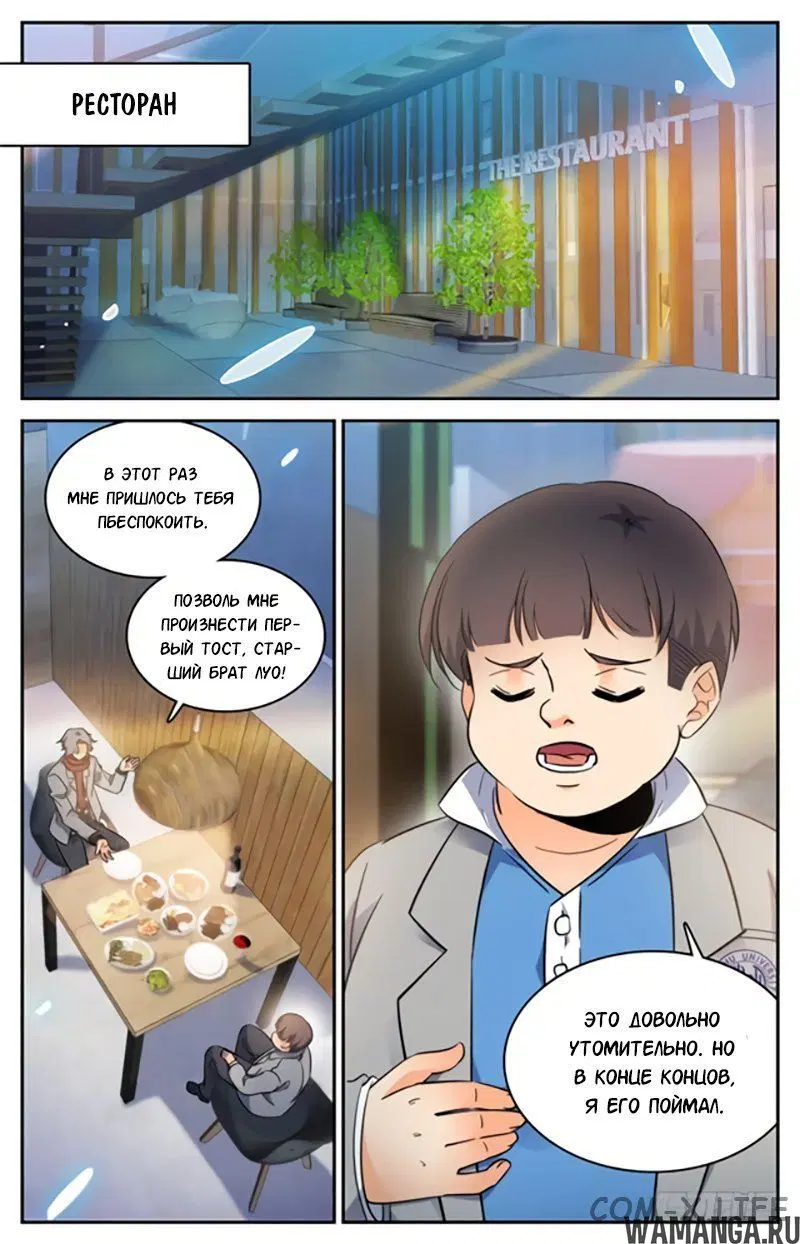 Page 6.000000000