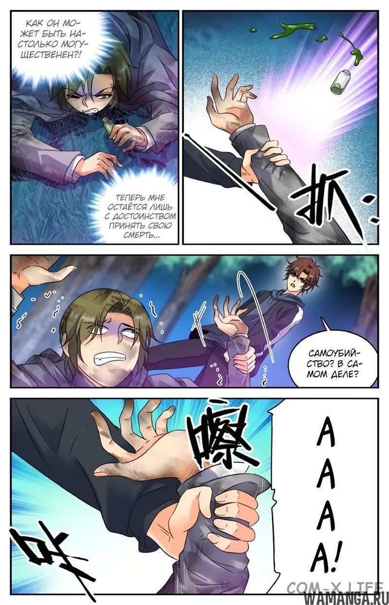 Page 6.000000000