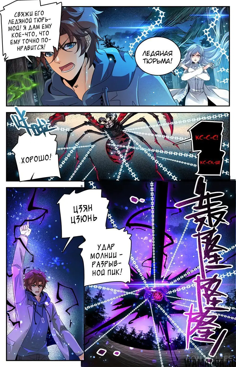 Page 6.000000000