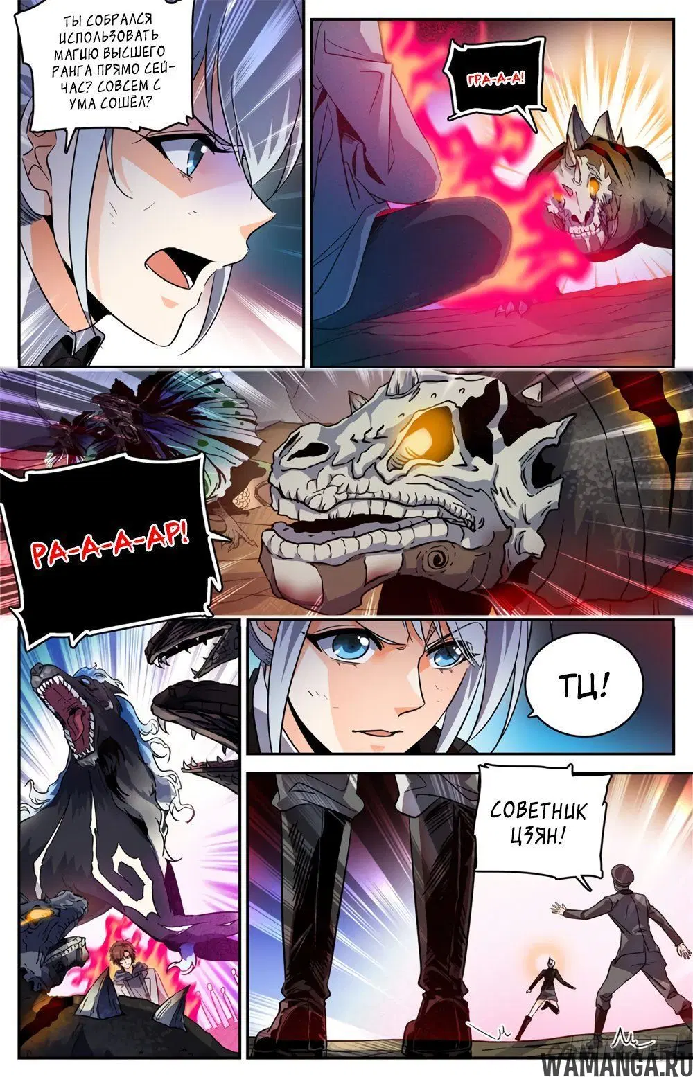Page 6.000000000