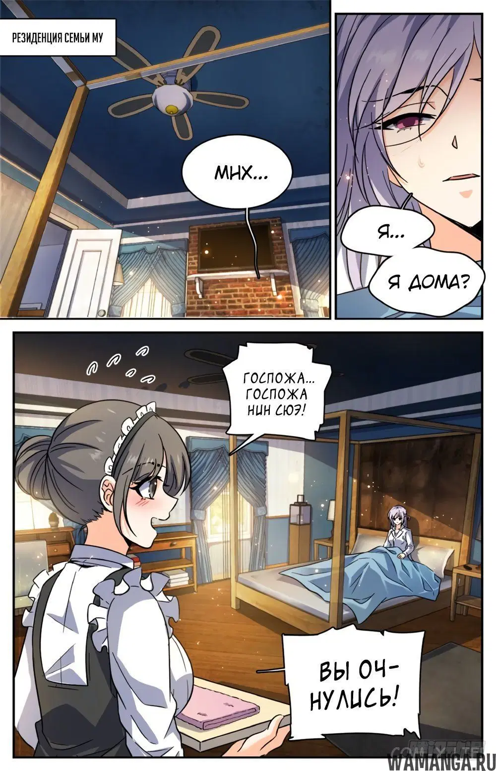Page 6.000000000