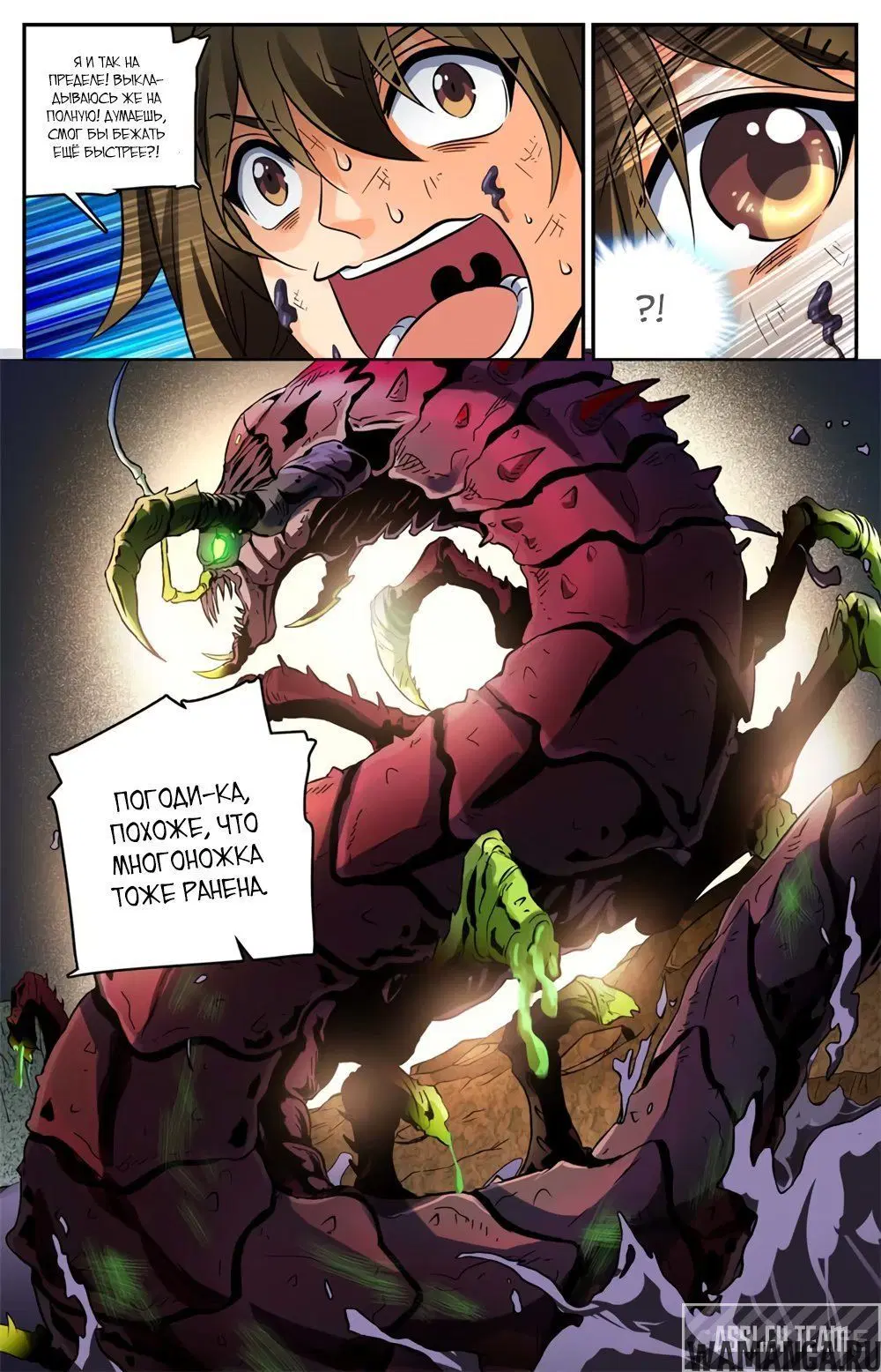 Page 6.000000000