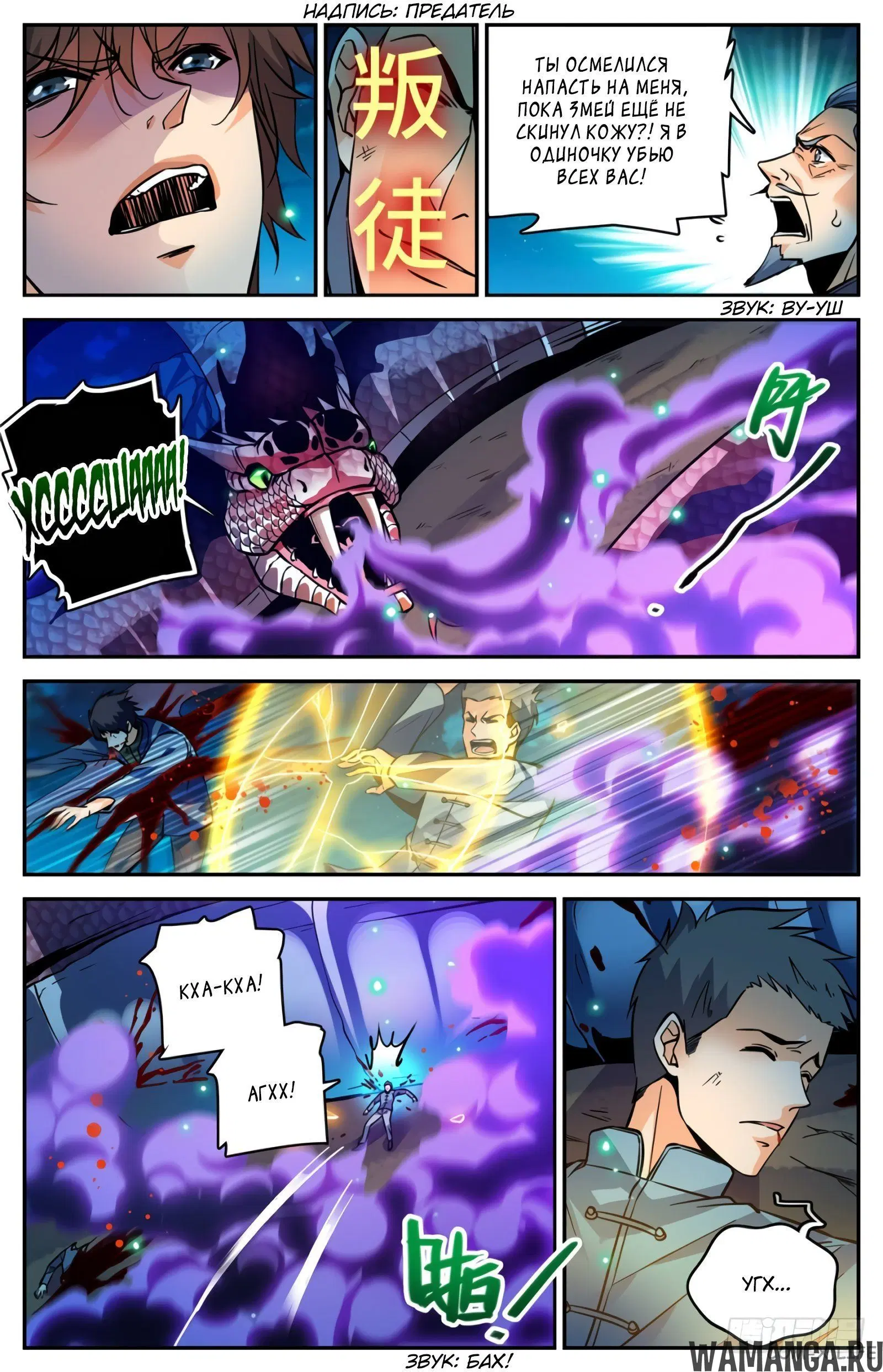 Page 6.000000000