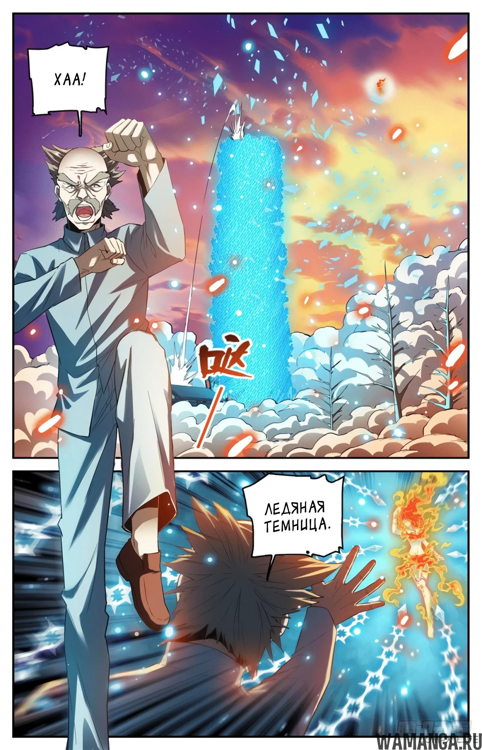 Page 6.000000000