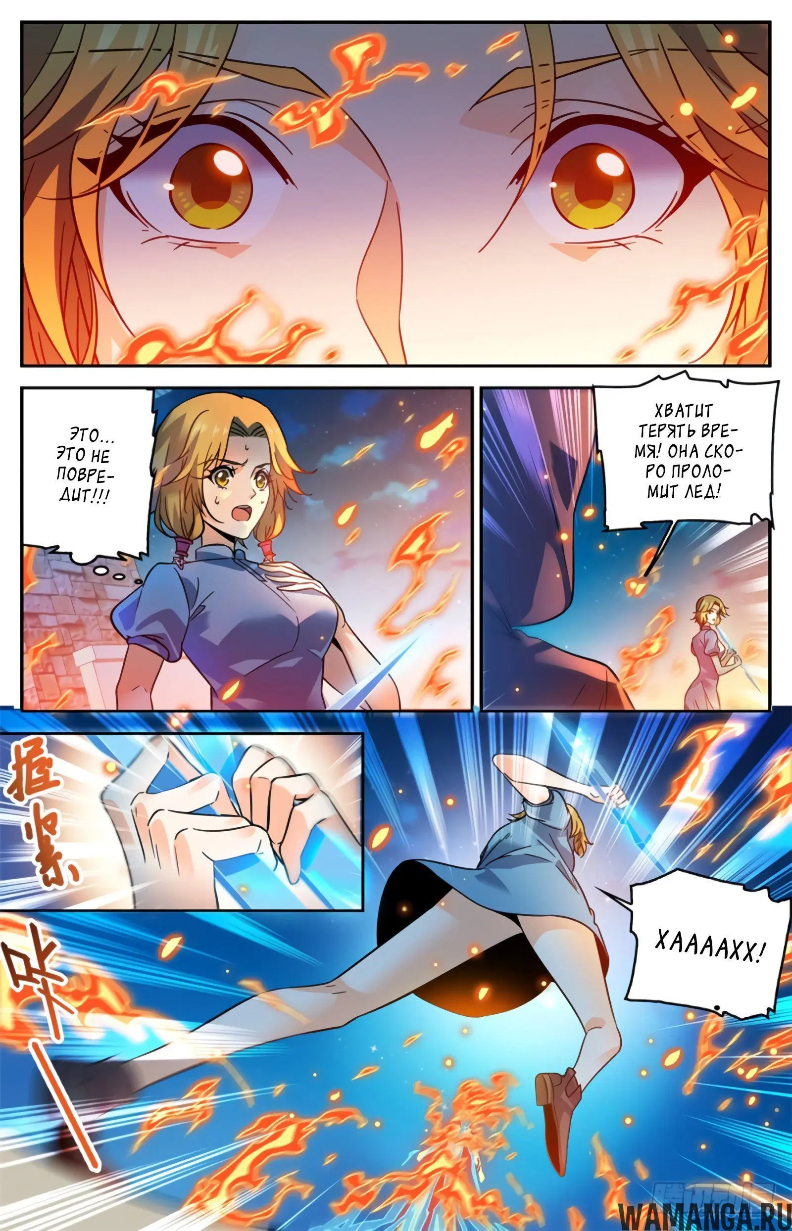 Page 6.000000000