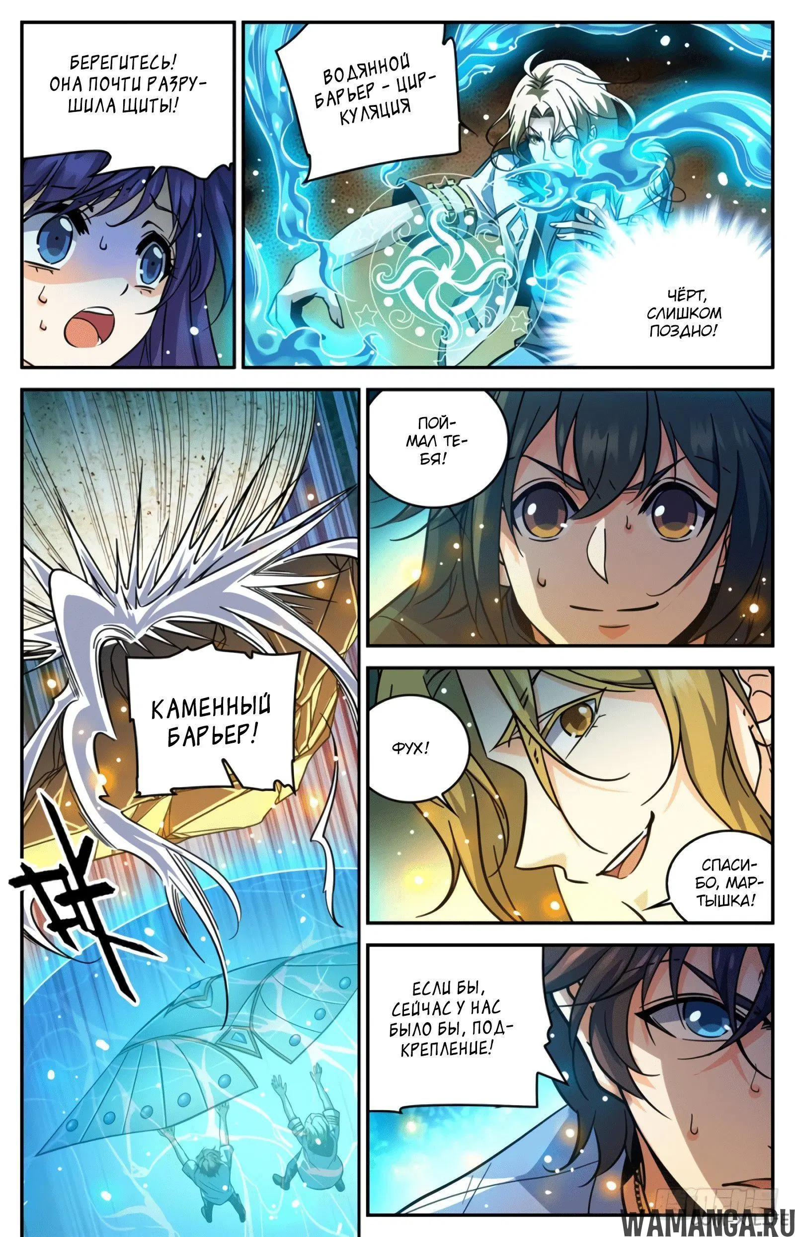 Page 6.000000000