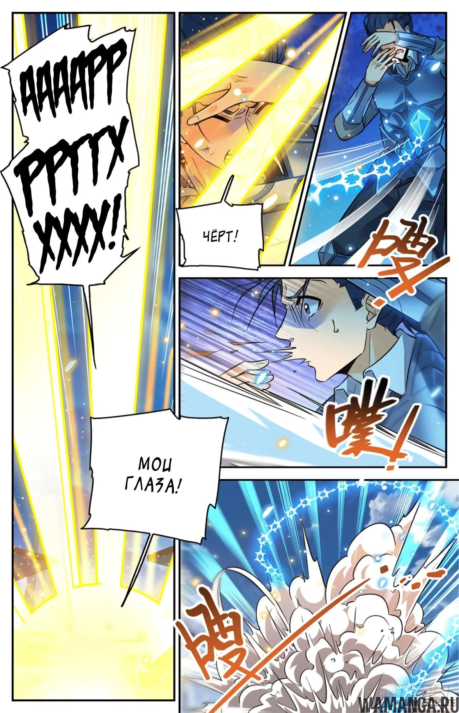 Page 6.000000000