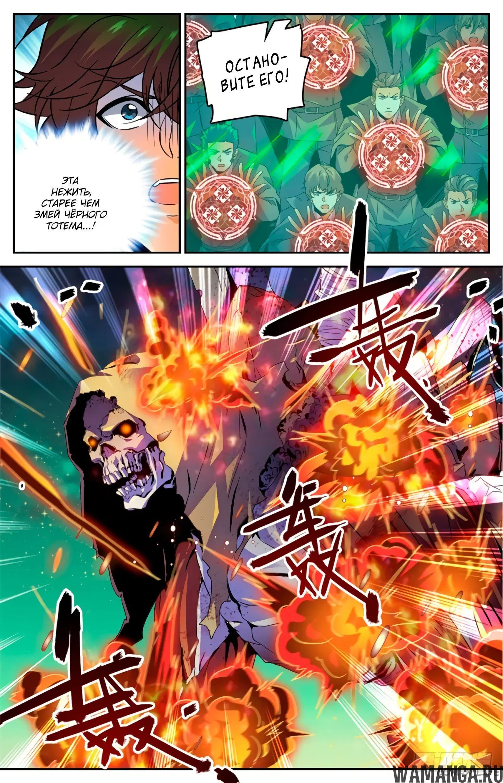 Page 6.000000000