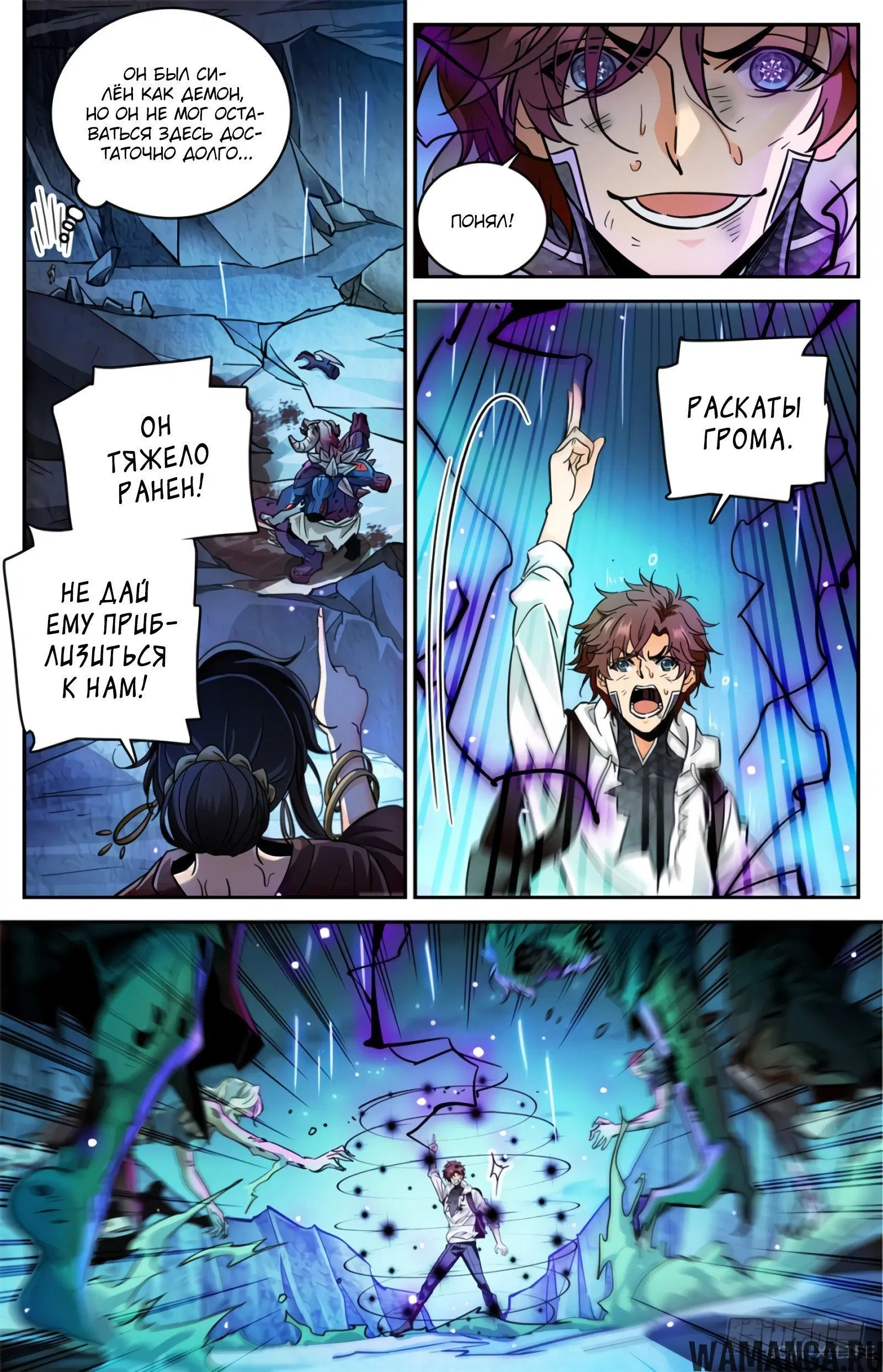 Page 6.000000000