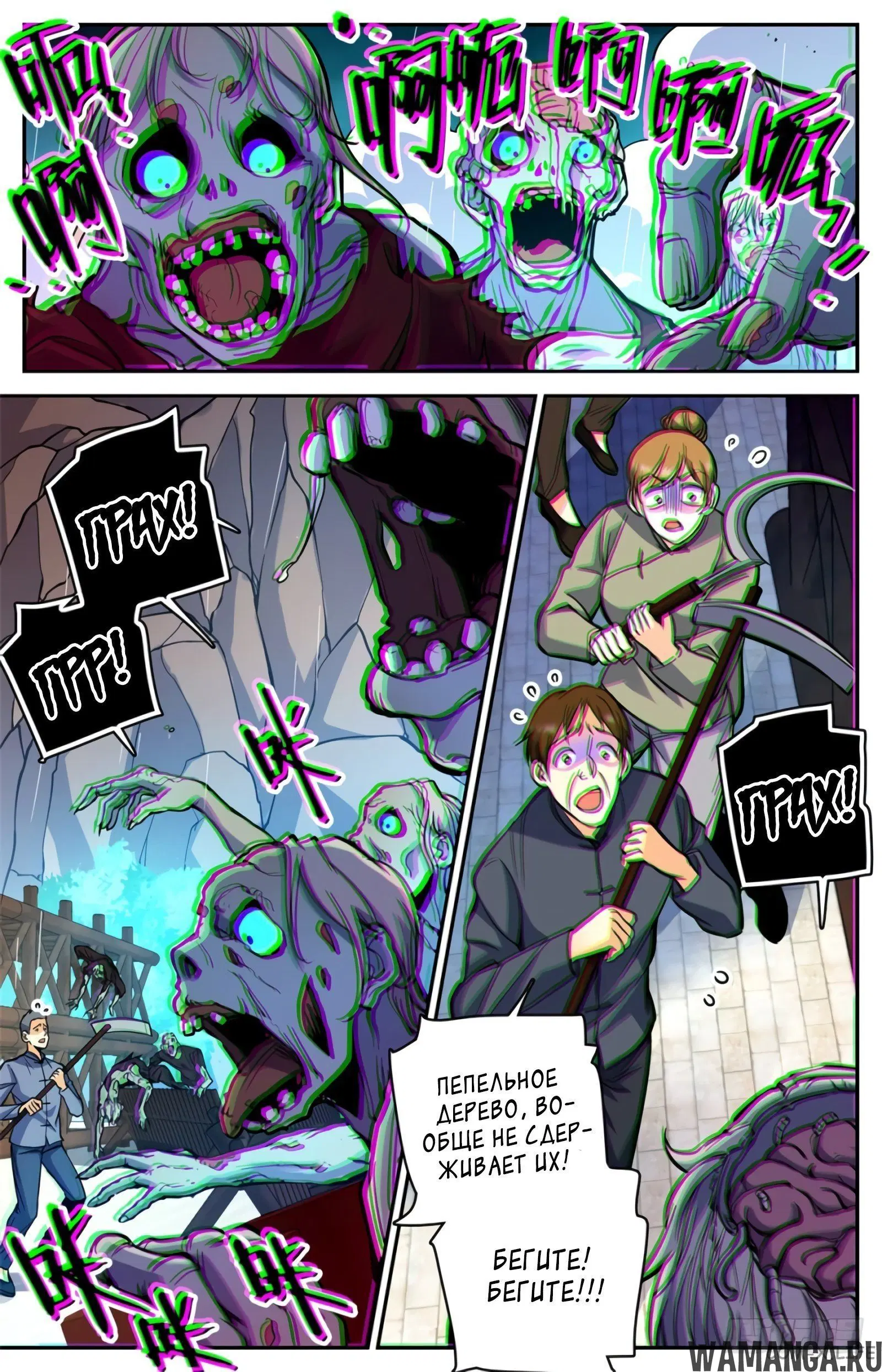 Page 6.000000000