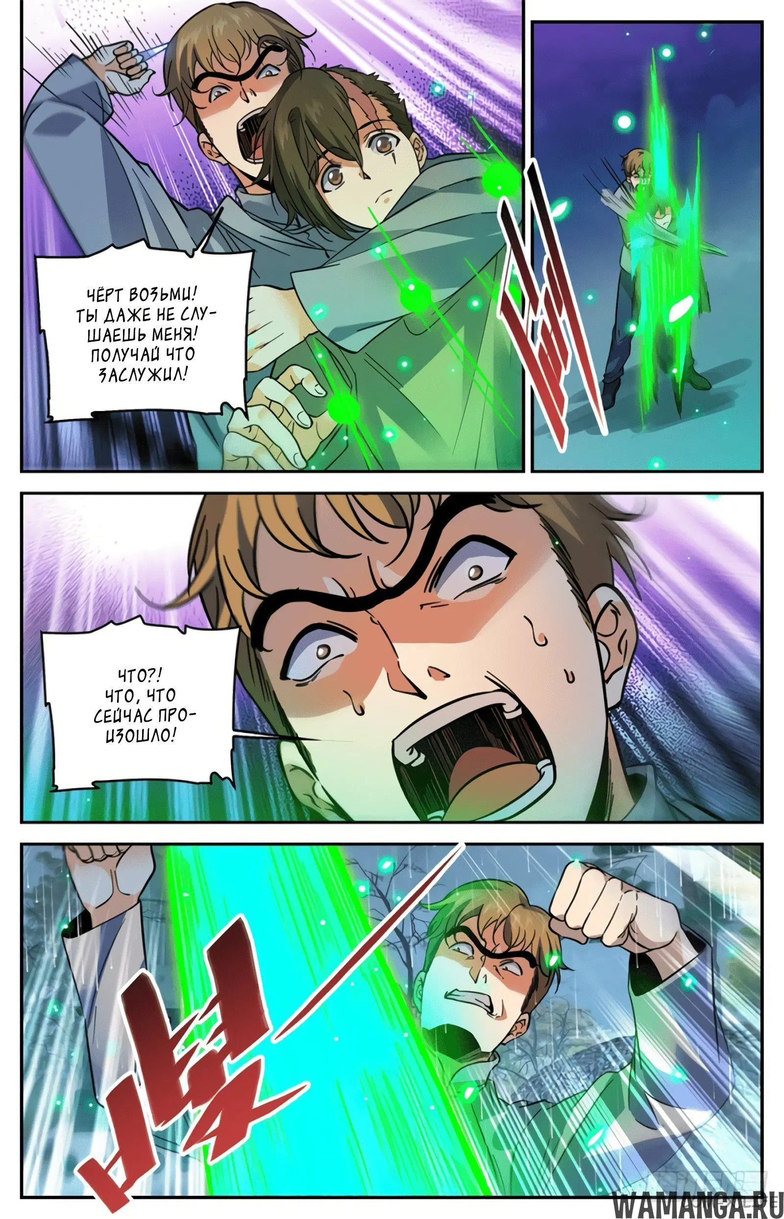 Page 6.000000000