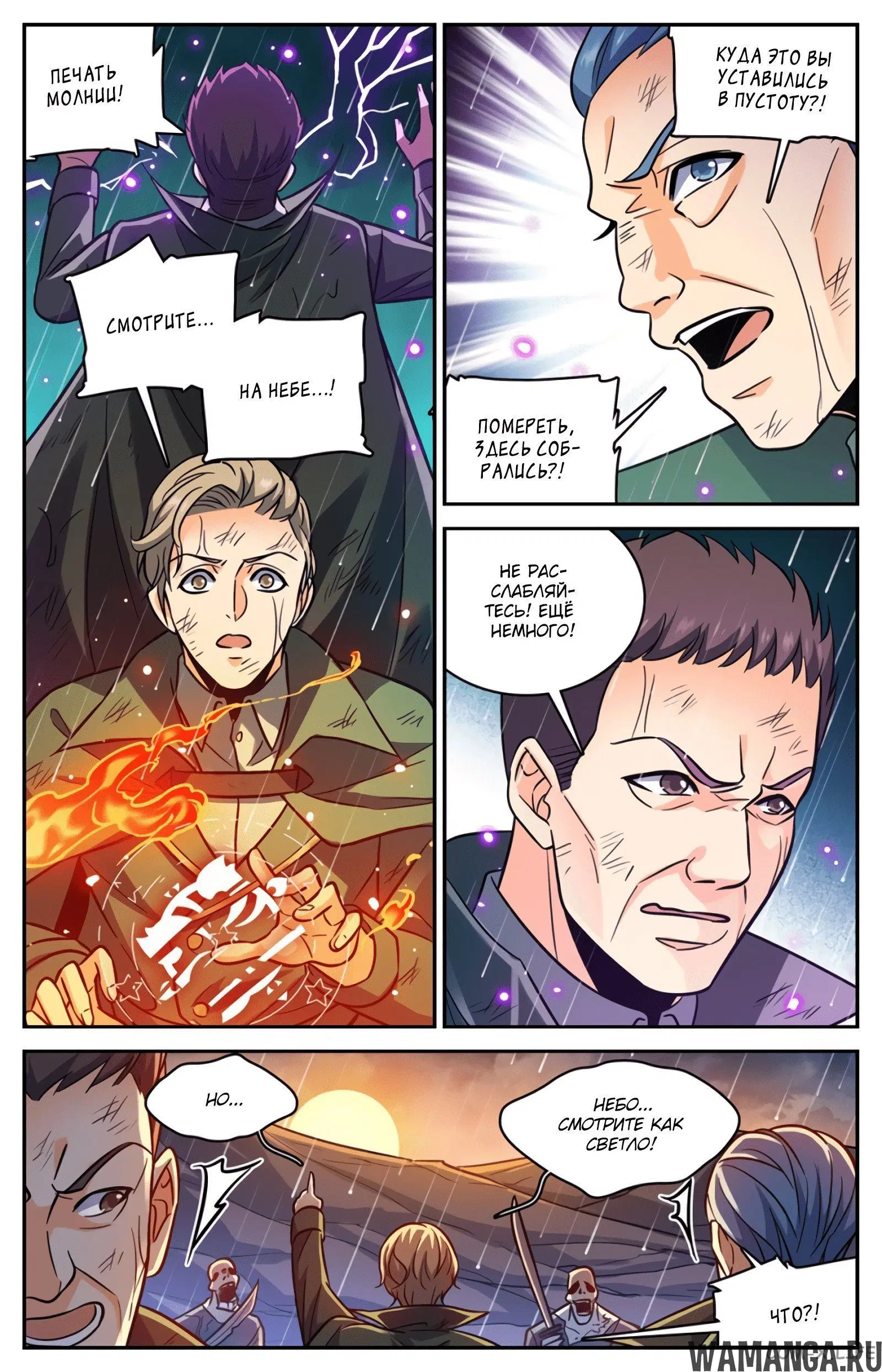 Page 6.000000000